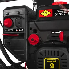 Снегоуборщик колесный самоходный DDE ST9071LE