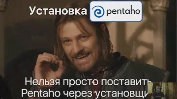 DATALEARN | DE - 101 | МОДУЛЬ 4 | ПАВЕЛ НОВИЧКОВ | ETL НА PENTAHO DI | ЧАСТЬ 1 - УСТАНОВКА