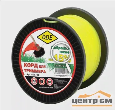 Леска на катушке 2,0мм 120м круг, желтый,"Classic line", DDE-0