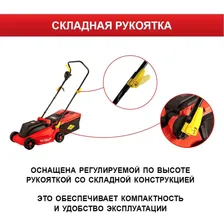 Start Электрическая газонокосилка DDE LME 3212 791-707 газонокосилки