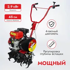Культиватор бензиновый DDE Пегас