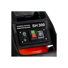 Садовый измельчитель DDE SH 300 796-955