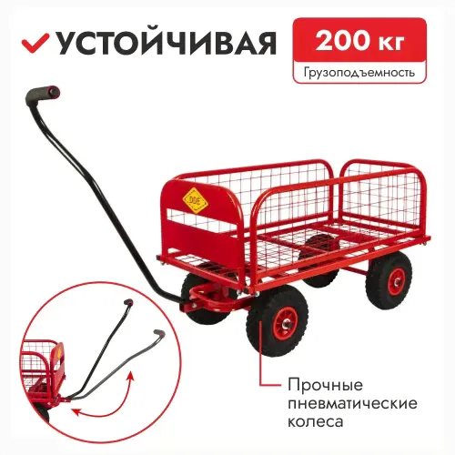 Тележка грузовая DDE Трансформер 200, 908-108-0