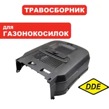 Травосборник для газонокосилок DDE LME3109