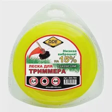 Леска (корд) DDE Classic line 2.4 мм