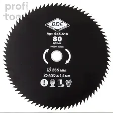 Диск для триммера DDE WOOD CUT 80T 255x25.4/20x1.4 мм [645-518]