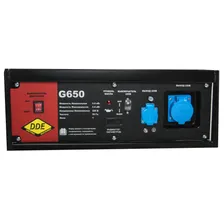 Бензогенератор DDE G650