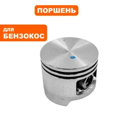 Поршень для бензокос DDE GB32RD
