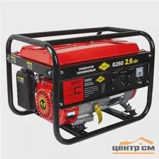 Генератор бензиновый DDE G260 (1ф 2,4/2,6 кВт бак 15 л 45 кг дв-ль 6,5 л.с.)