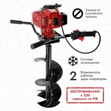 Мотобур без шнека DDE GD-65-300