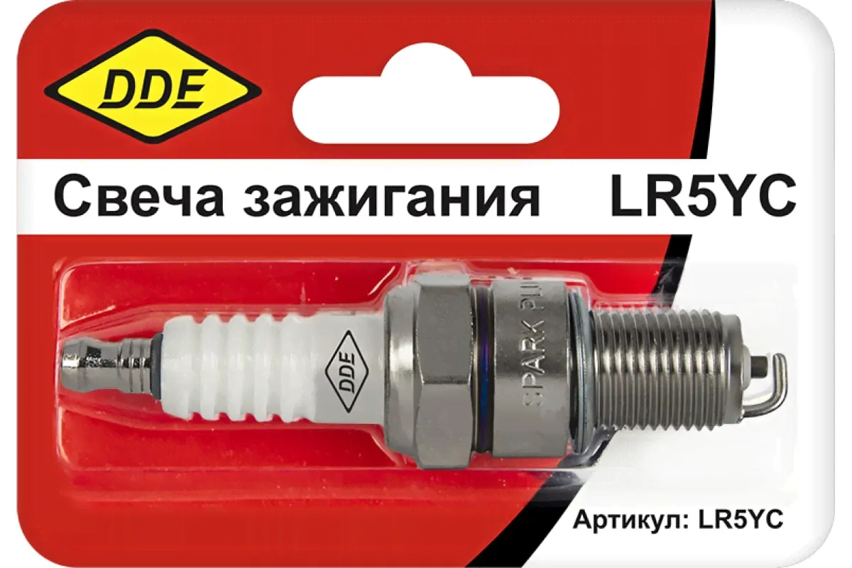 Свеча зажигания DDE - LR5YC (Champion RN9YC, Bosch WR7DC, NGK BPR6ES, TORCH F6RTC)