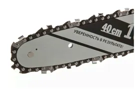 Stern DDE Пила цепная электрическая 792-810 Cse220l 16" 2,2 кВт 40 см 3/8PM-57-1,3 792-810 . пилы