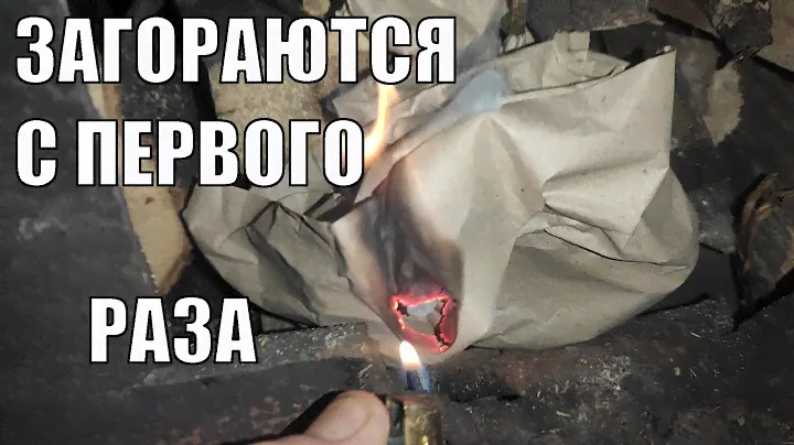 Как легко разжечь дрова в котле? 100% способ!
