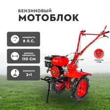 Мотоблок бензиновый редукторный DDE Никита К (799-529), сельскохозяйственная машина